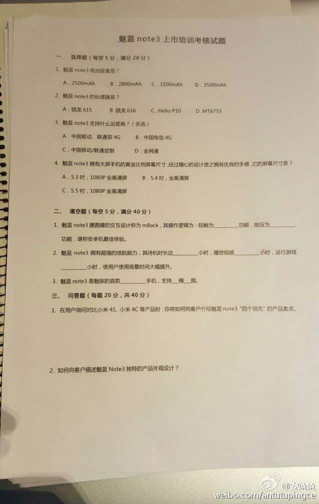 Meizu M3 Note