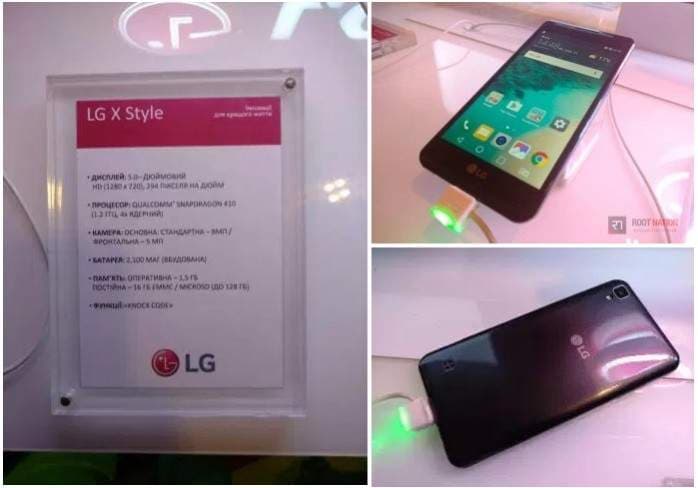 lg x style