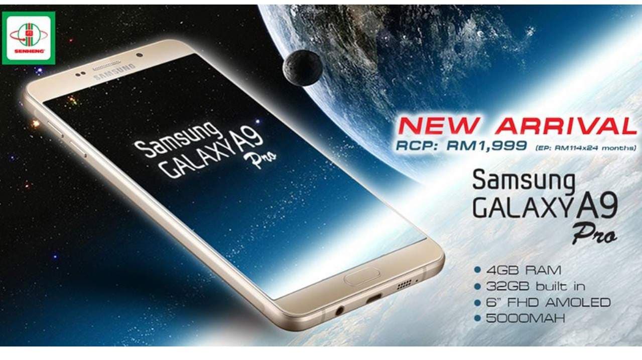 Samsung Galaxy A9 Pro
