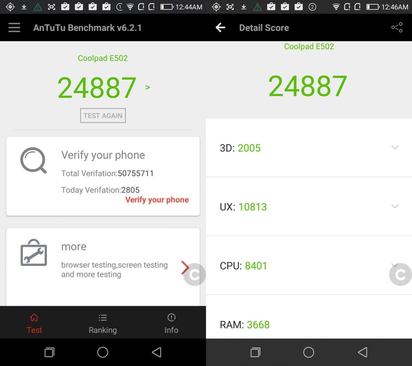skor antutu coolpad E502
