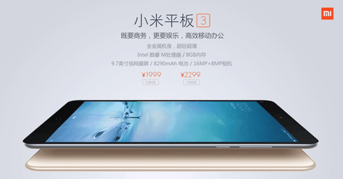 Xiaomi Mi Pad 3