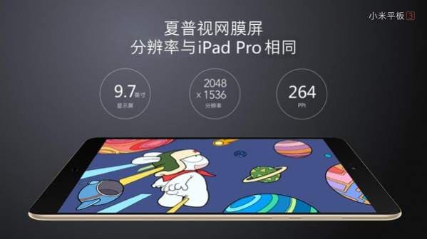 Xiaomi Mi Pad 3