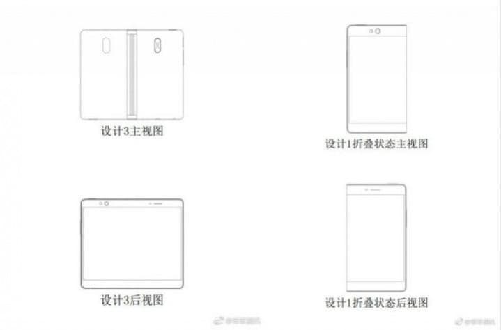 paten layar lipat oppo