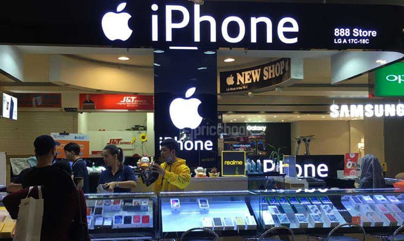 888 Store
