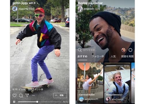 Instagram Saingi TikTok