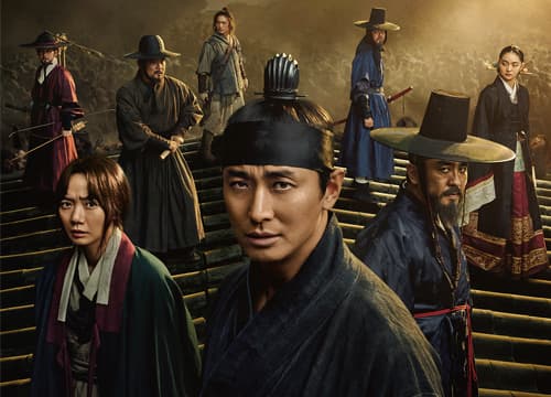 Kingdom