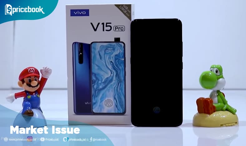 Hp vivo RAM 6 GB