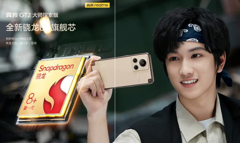 realme GT2 Explorer Master